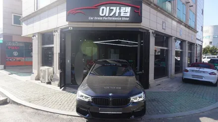 BMW 530i 그릴 블랙유광펄 포인트랩핑 ! 테일램프라이트필름 김포 이가랩 에서~! [그릴랩핑][라이트필름][김포이가랩][이가랩][PPF] / 경기 김포 통진