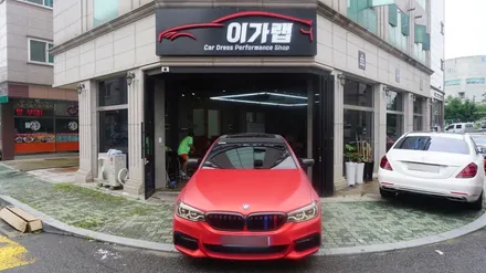 BMW 5시리즈 G30  헤드라이트 톤다운 & 그릴 리얼카본랩핑! 김포 이가랩 에서 [그릴랩핑][포인트랩핑][라이트톤다운][김포랩핑샵] / 경기 김포 통진