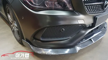 벤츠 CLA 220 AMG룩 전체랩핑 재시공! 3M2080사틴더스트블랙! 김포 이가랩 에서 [김포랩핑샵][김포맛집][랩핑전문점][PPF] / 경기 김포 통진