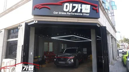 싼타페TM 크롬가리기랩핑!!! 에이버리 카르마인유광레드 작업!!포인트를 한층더~! 김포이가랩에서!!! / 경기 김포 통진