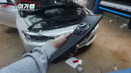BMW 320D 실내 우드에서 3M1080 카본으로 탈바꿈! 그릴 삼색랩핑까지! 김포 이가랩 에서~[김포랩핑][포인트랩핑][카본랩핑][인천랩핑] / 경기 김포 통진