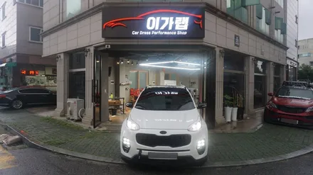 스포티지QL 도어캐치 3M2080블랙유광 리어스키드 3M2080블랙무광 꼼꼼하게 김포 이가랩 에서 [김포랩핑][김포랩핑샵][전체랩핑] / 경기 김포 통진