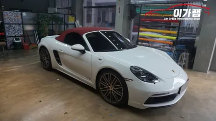 포르쉐 신차 박스터 718GTS 포인트로 럭셔리함을 한층더!!! 김포이가랩에서 [김포랩핑][인천랩핑][일산랩핑] / 경기 김포 통진