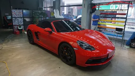 포르쉐 718GTS 가드레드 색상! 디퓨져 포인트랩핑!! 김포이가랩에서 깔끔하게 !![김포랩핑][인천랩핑][일산랩핑][자동차카스킨] / 경기 김포 통진