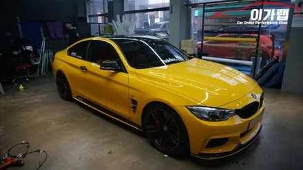 BMW 420D 라이트 톤다운! 테일램프라이트필름 김포 이가랩 에서 [김포랩핑][김포랩핑샵][김포전체랩핑][김포부분랩핑][일산랩핑] / 경기 김포 통진