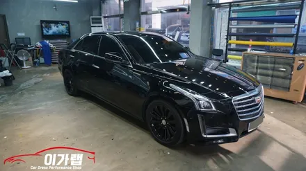 캐딜락 CTS 외부 전체 크롬없애기 ! 요즘시대 크롬은없다! / 경기 김포 통진