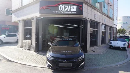 쉐보레 더뉴말리부 그릴블랙유광랩핑 & 실내카본랩핑 !!김포 이가랩 에서~[김포실내랩핑][김포그릴랩핑][김포랩핑][인천랩핑][래핑] / 경기 김포 통진