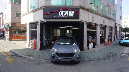 스포티지QL 흰색에서 공구리(시멘트색) 전체랩핑! / 경기 김포 통진