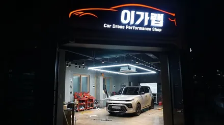 기아 신형 쏘울부스터 미래에서온듯한 디자인!! 루프스킨&포인트랩핑 김포이가랩에서 깔끔시공!!!! / 경기 김포 통진