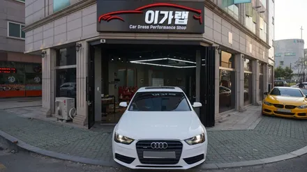 아우디 A4 콰트로다이나믹 앞뒤 라이트톤다운! 김포 이가랩 에서~[김포랩핑][인천랩핑][일산랩핑][부평랩핑][강서랩핑] / 경기 김포 통진