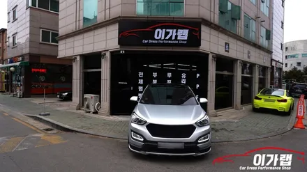 싼타페dm 무광크롬실버 전체랩핑&바디킷랩핑&포인트랩핑&도어엣지ppf  김포이가랩에서  새롭게 이미지 파격 변신!!!!!!!!! / 경기 김포 통진