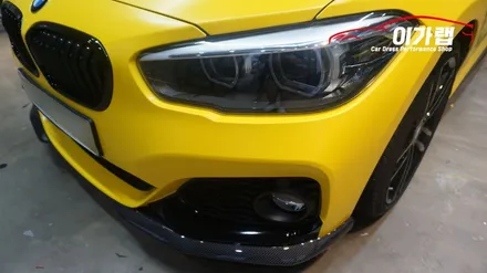 BMW 118D 쉐도우 에디션 한정판모델 에이버리 사틴옐로우 전체랩핑 !! 김포이가랩에서 완벽하게 시공!![김포랩핑][인천랩핑][일산랩핑] / 경기 김포 통진