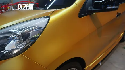 올뉴 모닝 전체랩핑 에이버리 사틴 에너제틱옐로우 전체랩핑 신상필름! 김포 이가랩 에서! [김포랩핑][인천랩핑][강서랩핑][양천랩핑][래핑] / 경기 김포 통진