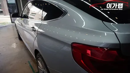 BMW3GT 은색에서 3M2080미드나잇블루 전체랩핑! 김포 이가랩 에서 [김포랩핑][김포랩핑샵][김포맛집][포인트랩핑][정품필름] / 경기 김포 통진