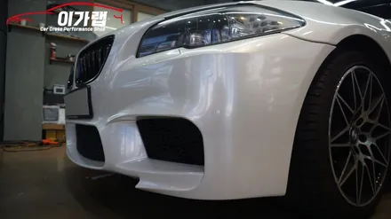 BMW 528I 전체랩핑! 중국산필름에서 정품필름으로! 에이버리 화이트펄 김포 이가랩 [김포랩핑][김포랩핑샵][PPF][정품필름취급점] / 경기 김포 통진