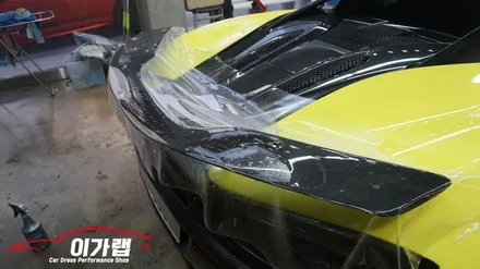멕라렌 570S 전체랩핑!! 3M2080루시드옐로우 탈바꿈! 김포 이가랩 에서 [김포랩핑][파주랩핑][일산랩핑][포인트랩핑][PPF] / 경기 김포 통진