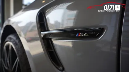 BMW M4 컴페티션  나르도그레이색상!!! 에이버리 락그레이 전체랩핑 !!!김포 이가랩에서 완벽한 퀄리티로 보답해드립니다! / 경기 김포 통진