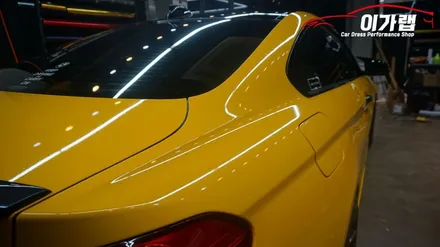 BMW 420D 쿠페 3M2080 유광썬플라워 전체랩핑! 사이드데칼! 립포인트랩핑! 김포 이가랩 에서~! [전체랩핑][썬플라워랩핑][노랑색랩핑][포인트랩핑][BMW랩핑맛집] / 경기 김포 통진
