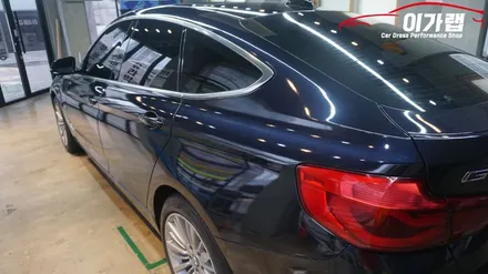 BMW3GT 은색에서 3M2080미드나잇블루 전체랩핑! 김포 이가랩 에서 [김포랩핑][김포랩핑샵][김포맛집][포인트랩핑][정품필름] / 경기 김포 통진
