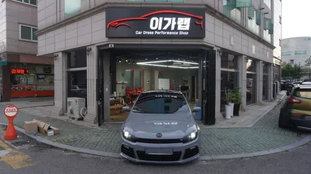 폭스바겐 시로코R 전체랩핑! 에이버리 락그레이 ! 공구리색 김포 이가랩 에서 [김포랩핑][공구리랩핑][김포랩핑샵][정품필름취급점] / 경기 김포 통진
