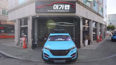 올뉴 투싼 N컨샙! 3M2080스카이블루 색상으로 전체랩핑 새차로 탄생 / 경기 김포 통진