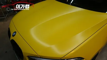 BMW 118D 쉐도우 에디션 한정판모델 에이버리 사틴옐로우 전체랩핑 !! 김포이가랩에서 완벽하게 시공!![김포랩핑][인천랩핑][일산랩핑] / 경기 김포 통진