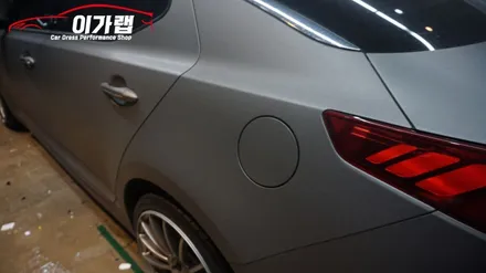 기아 K5 1세대 티타늄브러쉬에서 3M1080 사틴다크그레이로 전체랩핑 김포 이가랩 에서~[래핑][김포랩핑][인천랩핑][PPF][라이트필름] / 경기 김포 통진