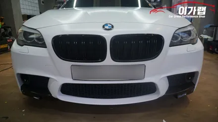 BMW 5시리즈(F10) 에이버리 사틴화이트 전체랩핑! 크롬가리기! 유광카본 포인트! 김포 이가랩 에서~[김포랩핑][인천랩핑][랩핑전문점][강서랩핑][PPF전문점] / 경기 김포 통진