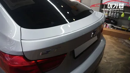 BMW3GT 은색에서 3M2080미드나잇블루 전체랩핑! 김포 이가랩 에서 [김포랩핑][김포랩핑샵][김포맛집][포인트랩핑][정품필름] / 경기 김포 통진