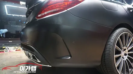 벤츠 C클래스 전체랩핑! 3M2080사틴블랙 으로 탈바꿈! 김포 이가랩 에서 [김포랩핑][김포랩핑샵][포인트랩핑][전체랩핑][PPF] / 경기 김포 통진