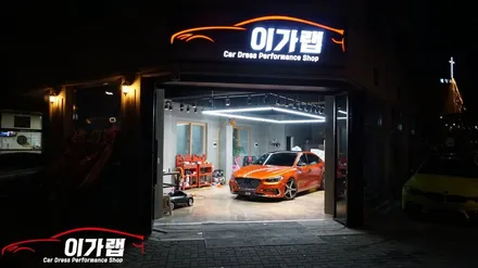 이가랩에서 그랜저 ig 전체랩핑!! 개인택시의 스타일을 깨다~!!!!!!!!!!!! / 경기 김포 통진