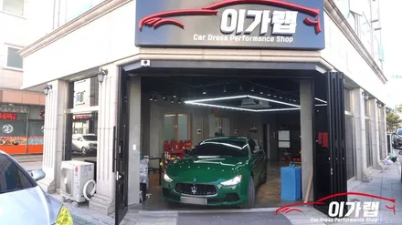 봄 을준비하는 마세라티 기블리 q4 전체랩핑 에이버리 다크그린 & 블랙유광 포인트 !!! 김포이가랩에서 탈바꿈!!!!! / 경기 김포 통진