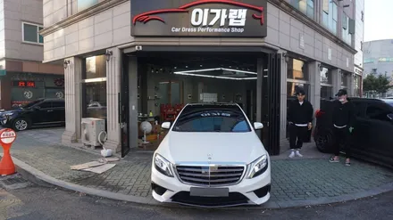 벤츠 S63AMG 에이버리 사틴화이트펄 전체 재시공! 김포 이가랩 에서 [김포랩핑][사고수리][전체랩핑재시공][전체랩핑제거] / 경기 김포 통진