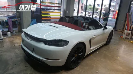 포르쉐 718GTS 디퓨져 포인트랩핑!! 꼼꼼하고 완벽하게 이가랩에서!!![김포랩핑][일산랩핑][인천랩핑] / 경기 김포 통진