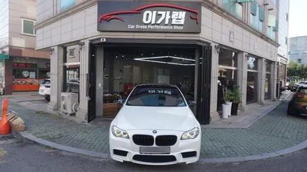 BMW 528I 전체랩핑! 중국산필름에서 정품필름으로! 에이버리 화이트펄 김포 이가랩 [김포랩핑][김포랩핑샵][PPF][정품필름취급점] / 경기 김포 통진