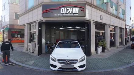 벤츠 C220 카브리올레 전체랩핑! 에이버리 화이트다이아몬드펄! 김포 이가랩 에서 !! / 경기 김포 통진