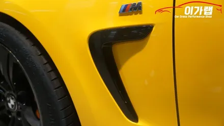 BMW 420D 쿠페 3M2080 유광썬플라워 전체랩핑! 사이드데칼! 립포인트랩핑! 김포 이가랩 에서~! [전체랩핑][썬플라워랩핑][노랑색랩핑][포인트랩핑][BMW랩핑맛집] / 경기 김포 통진