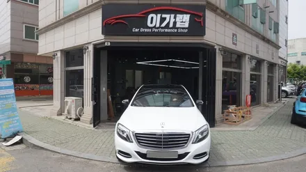 벤츠 S클래스 전체랩핑 3M2080화이트골드스파클 ! / 김포, 파주, 인천