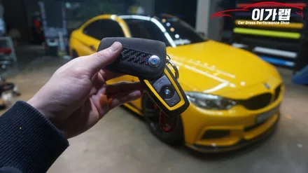 BMW 420D 쿠페 3M2080 유광썬플라워 전체랩핑! 사이드데칼! 립포인트랩핑! 김포 이가랩 에서~! [전체랩핑][썬플라워랩핑][노랑색랩핑][포인트랩핑][BMW랩핑맛집] / 경기 김포 통진