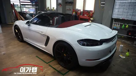 포르쉐 718GTS 디퓨져 포인트랩핑!! 꼼꼼하고 완벽하게 이가랩에서!!![김포랩핑][일산랩핑][인천랩핑] / 경기 김포 통진