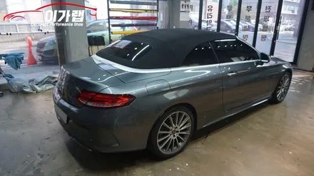 벤츠 C220 카브리올레 전체랩핑! 에이버리 화이트다이아몬드펄! 김포 이가랩 에서 !! / 경기 김포 통진