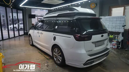 올뉴카니발 부분랩핑제거 및 그릴교체작업 / 김포, 파주, 인천