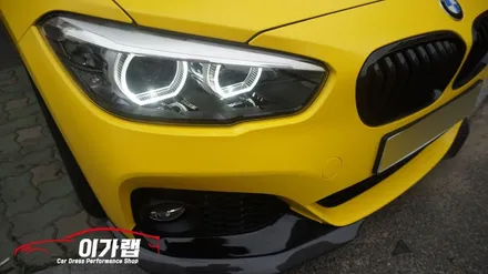 BMW 118D 쉐도우 에디션 한정판모델 에이버리 사틴옐로우 전체랩핑 !! 김포이가랩에서 완벽하게 시공!![김포랩핑][인천랩핑][일산랩핑] / 경기 김포 통진