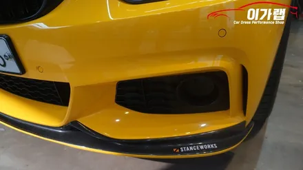 BMW 420D 쿠페 3M2080 유광썬플라워 전체랩핑! 사이드데칼! 립포인트랩핑! 김포 이가랩 에서~! [전체랩핑][썬플라워랩핑][노랑색랩핑][포인트랩핑][BMW랩핑맛집] / 경기 김포 통진