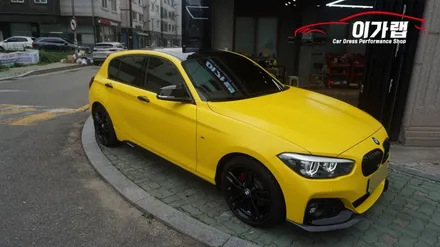 BMW 118D 쉐도우 에디션 한정판모델 에이버리 사틴옐로우 전체랩핑 !! 김포이가랩에서 완벽하게 시공!![김포랩핑][인천랩핑][일산랩핑] / 경기 김포 통진
