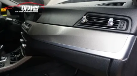 BMW520D 실내 티타늄브러쉬 & 퍼플그레이라이트필름 세련되게 바뀐모습 !!!!김포이가랩에서 깔끔하게시공! / 경기 김포 통진