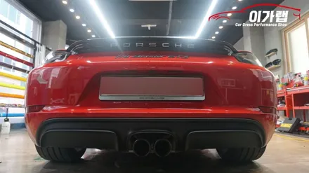 포르쉐 718GTS 가드레드 색상! 디퓨져 포인트랩핑!! 김포이가랩에서 깔끔하게 !![김포랩핑][인천랩핑][일산랩핑][자동차카스킨] / 경기 김포 통진