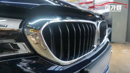 BMW 530I 그릴 크롬가리기 ! 에이버리 블랙유광으로 드레스업 효과!! 김포이가랩 에서 [김포랩핑][인천랩핑][일산랩핑][김포카스킨] / 경기 김포 통진