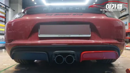 포르쉐 박스터 718GTS 포인트 디퓨져랩핑! 김포 이가랩 에서!!![김포랩핑][일산랩핑][포인트랩핑][디퓨져랩핑][PPF][래핑] / 경기 김포 통진