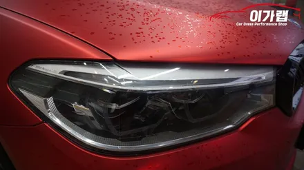 BMW 5시리즈 G30  헤드라이트 톤다운 & 그릴 리얼카본랩핑! 김포 이가랩 에서 [그릴랩핑][포인트랩핑][라이트톤다운][김포랩핑샵] / 경기 김포 통진
